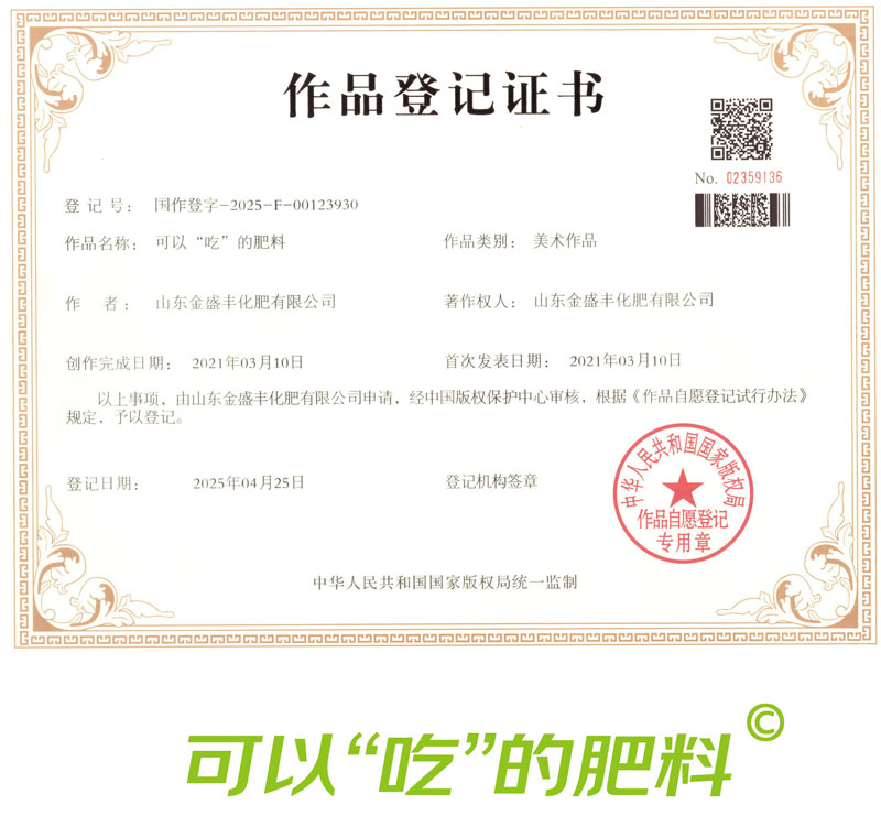 可吃.jpg 可吃.jpg